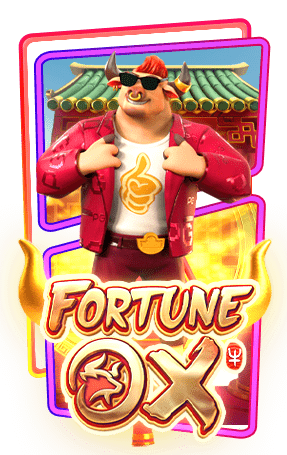 เกมสล็อตออนไลน์ Fortune Ox