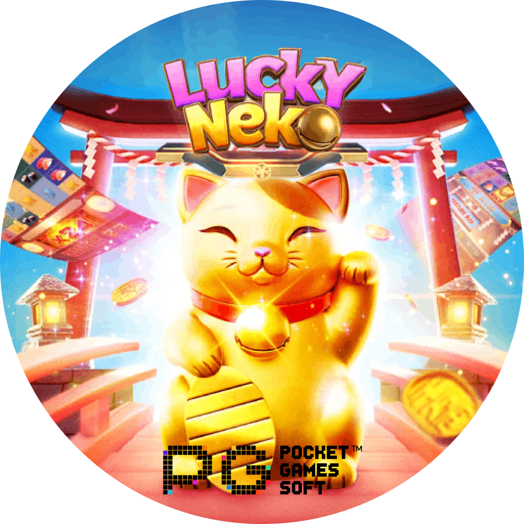  Lucky Neko เกมสล็อตแมวนำโชคปี 2024 เล่นง่ายแตกบ่อย

