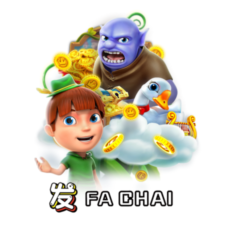 แนะนำเกมที่ดี คนเล่นเยอะ และถอนบ่อยที่สุด FA CHAI
